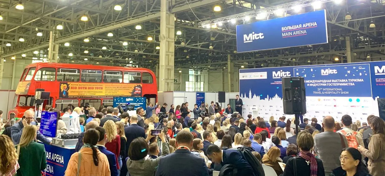 Увидимся на MITT! 