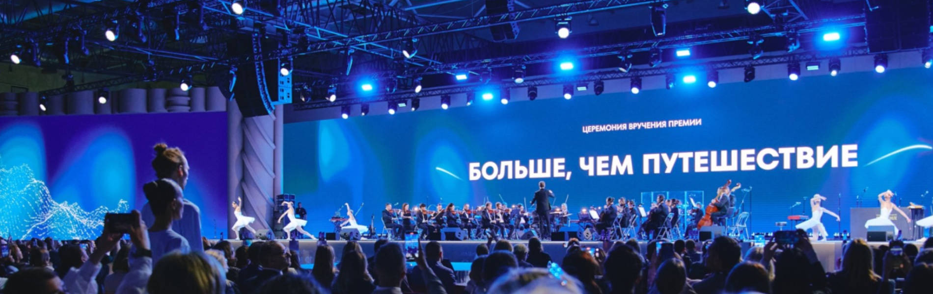 Проголосуйте за «Донинтурфлот» в финале Всероссийской премии «Больше, чем путешествие»!