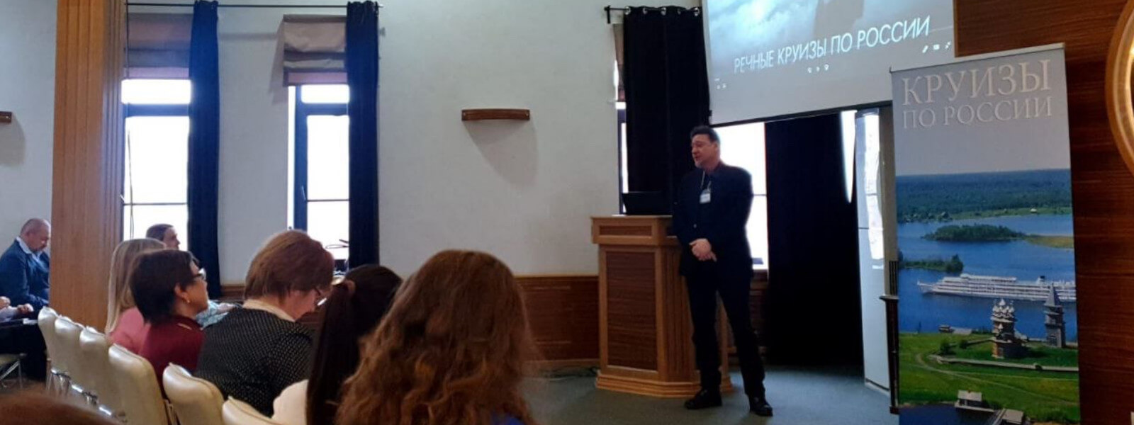 Участие «Донинтурфлот» в серии профессиональных Workshop «Турбизнес»