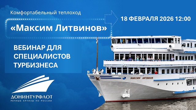 Агенты Литвинов 18-02-26 Обложки новые вебинаров таймпад почта.jpg