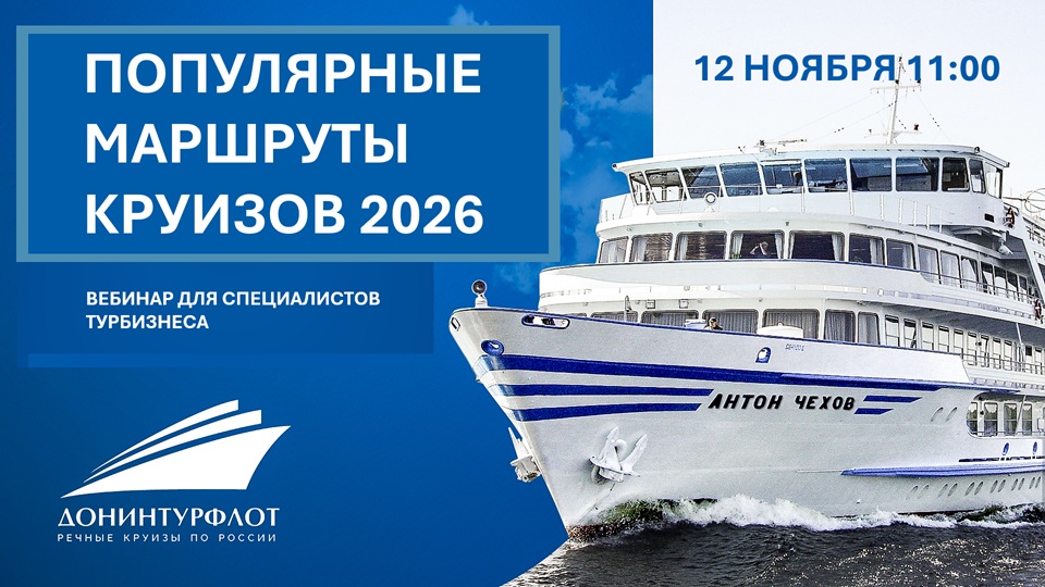 Агенты вебинар 12-11-2025.jpg Агенты вебинар 12-11-2025.jpg