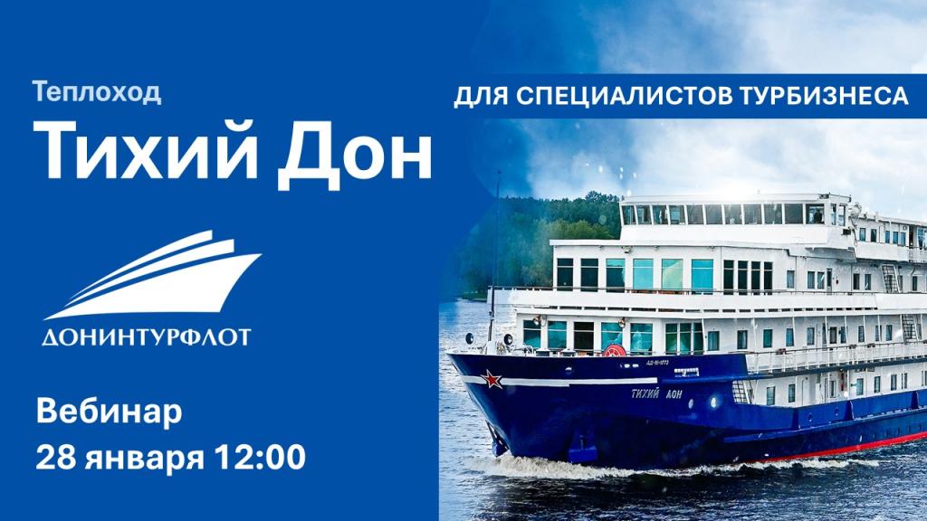 ТД агенты Обложки новые вебинаров таймпад.jpg