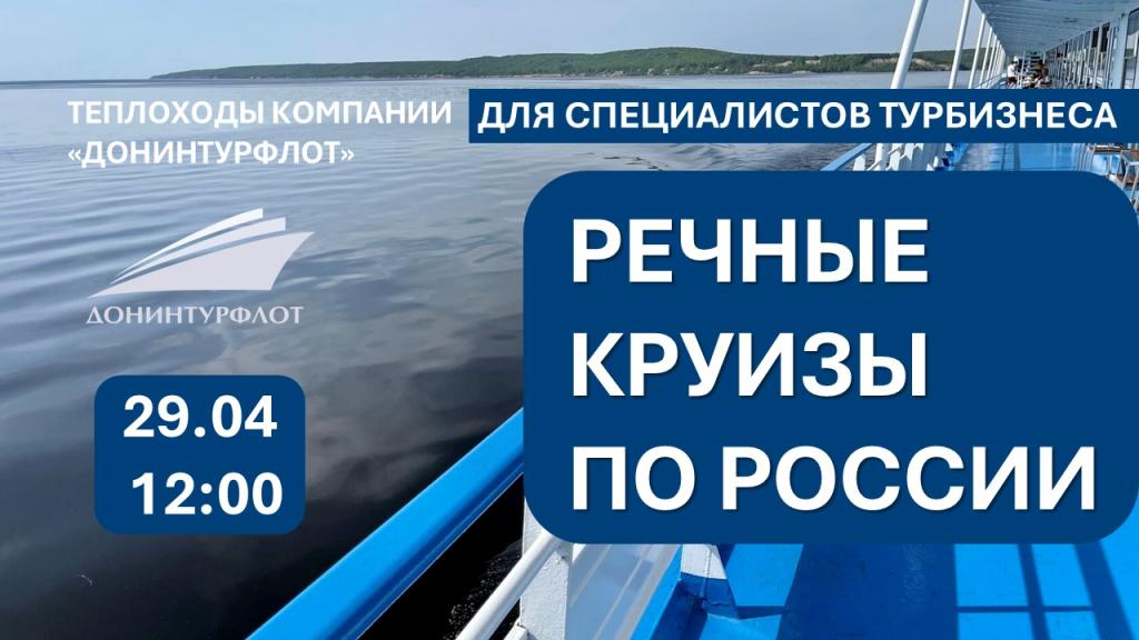 Обложки новые вебинаров таймпад.jpg